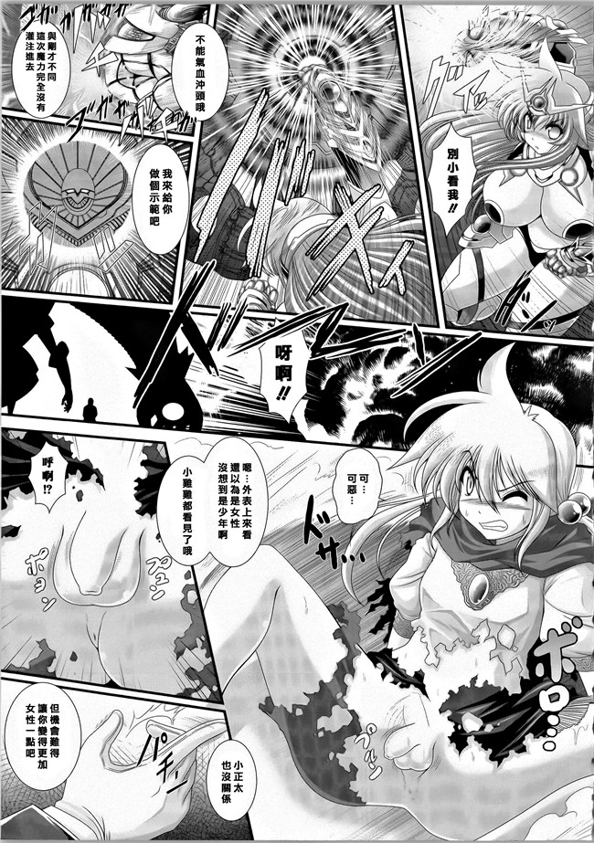 本子库合集本子之[オオハシタカユキ] 悪魔の質問+イラストカード