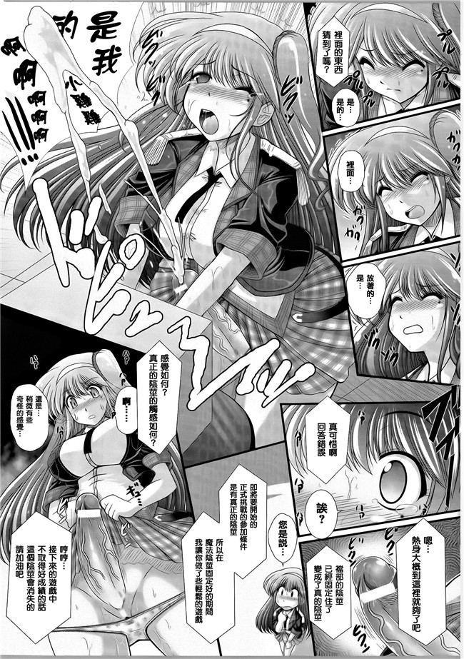本子库合集本子之[オオハシタカユキ] 悪魔の質問+イラストカード