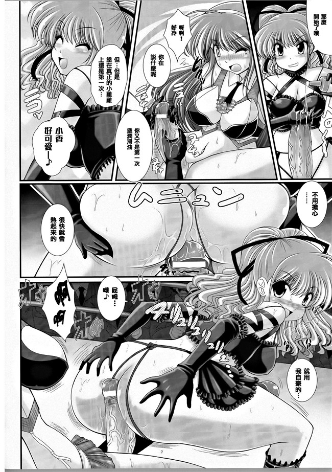 本子库合集本子之[オオハシタカユキ] 悪魔の質問+イラストカード