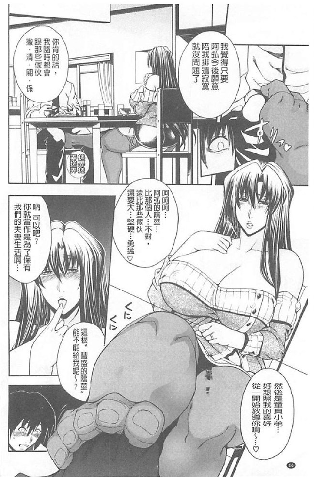 里番库舰娘本子之[蒼山哲] ロイヤルビッチガーデン