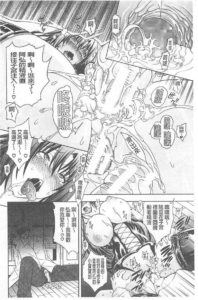 里番库舰娘本子之[蒼山哲] ロイヤルビッチガーデン