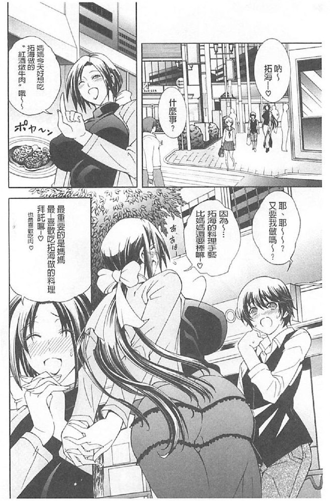 里番库舰娘本子之[蒼山哲] ロイヤルビッチガーデン
