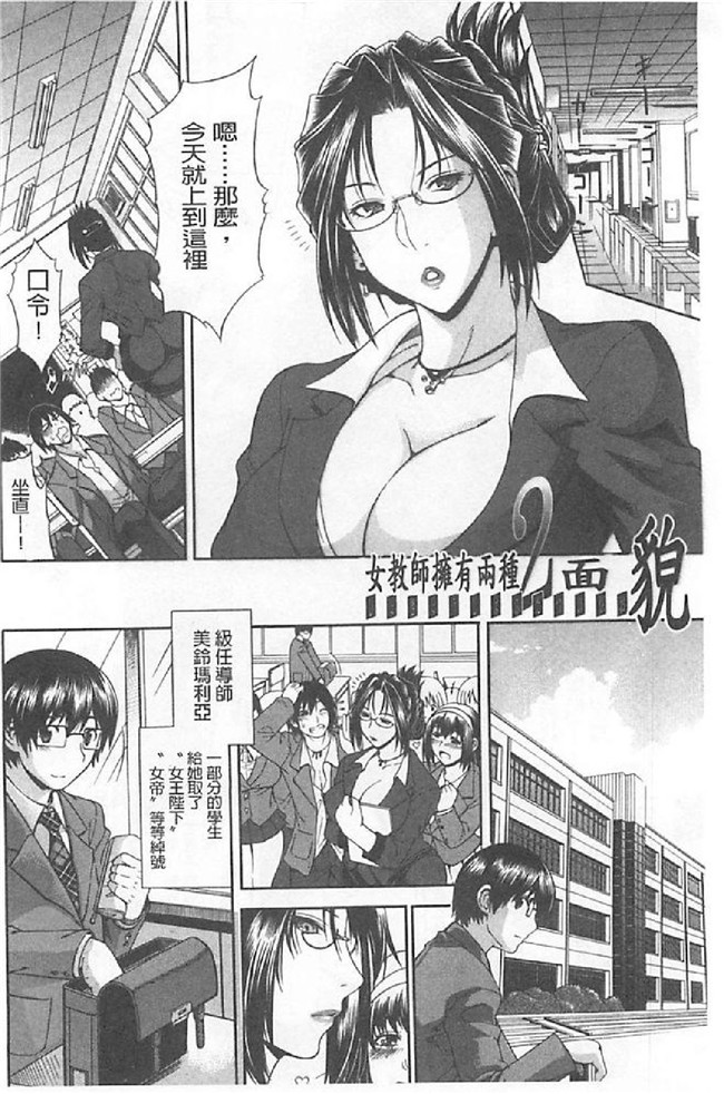 里番库舰娘本子之[蒼山哲] ロイヤルビッチガーデン