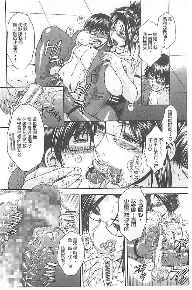 里番库舰娘本子之[蒼山哲] ロイヤルビッチガーデン