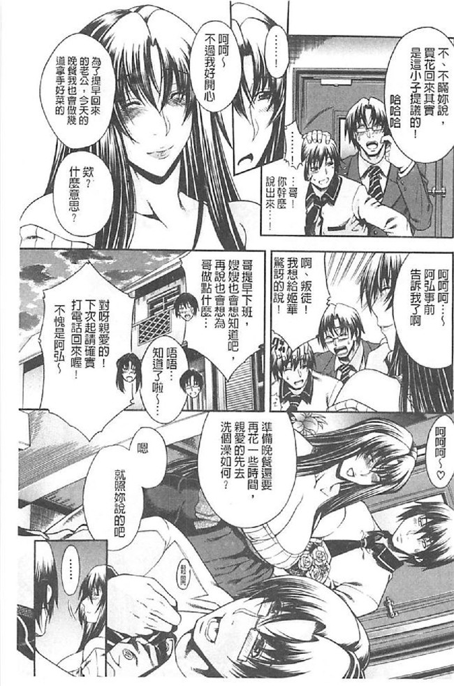 里番库舰娘本子之[蒼山哲] ロイヤルビッチガーデン