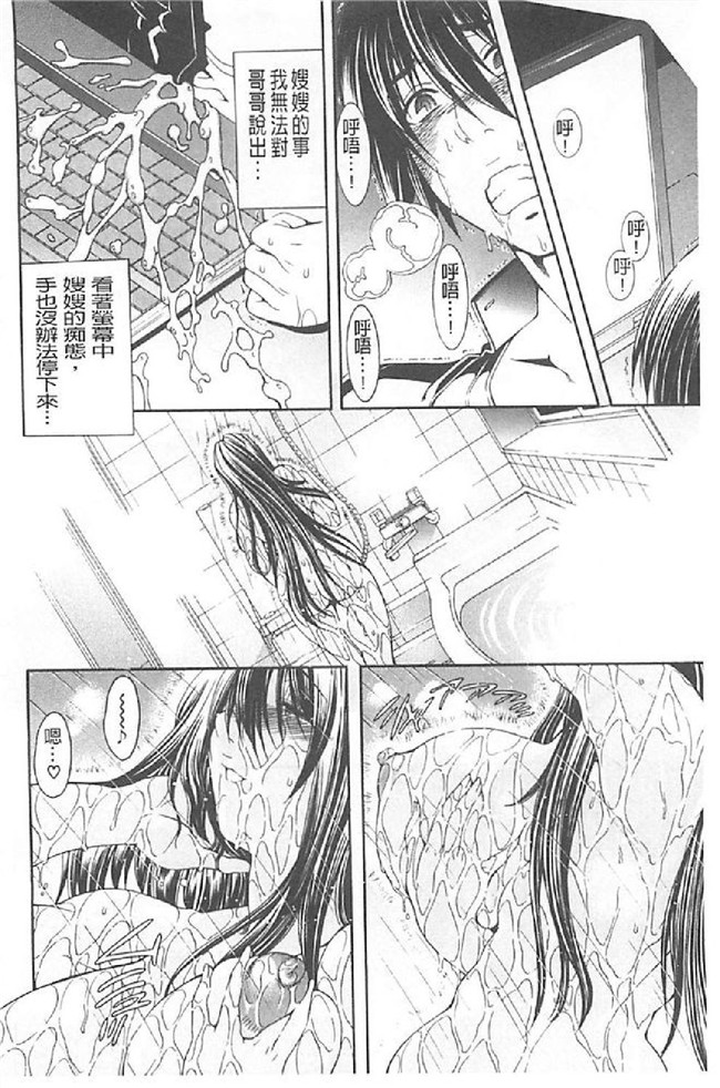 里番库舰娘本子之[蒼山哲] ロイヤルビッチガーデン