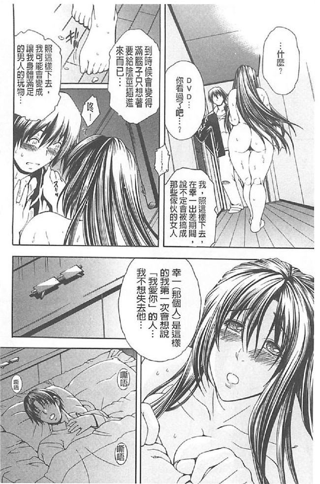 里番库舰娘本子之[蒼山哲] ロイヤルビッチガーデン