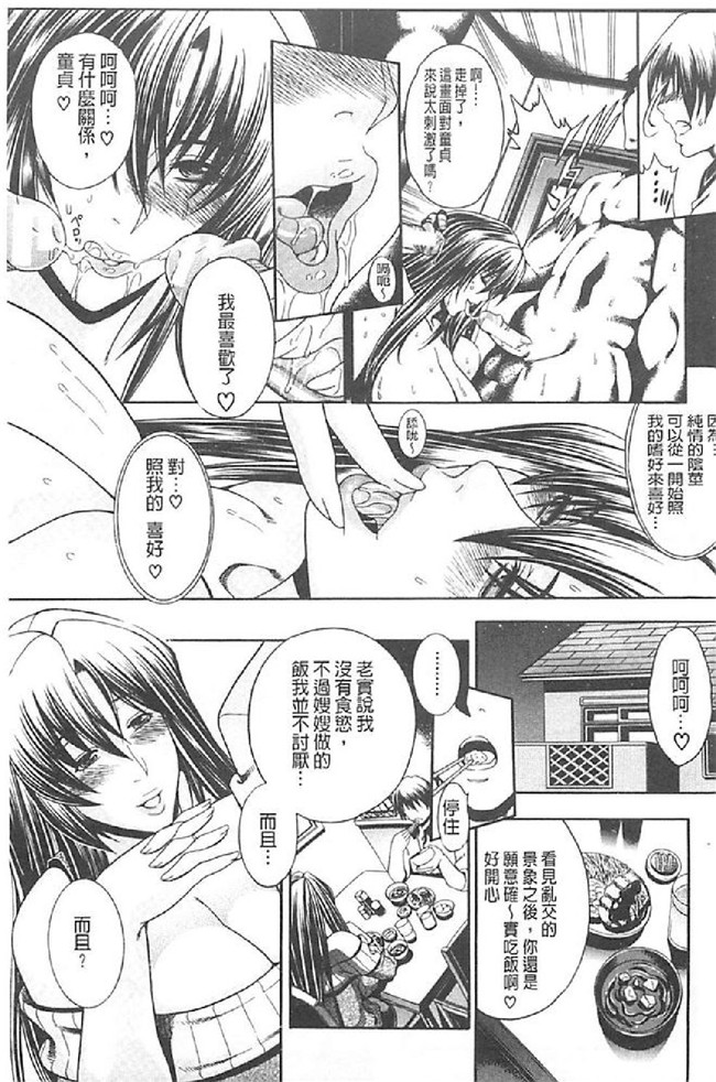 里番库舰娘本子之[蒼山哲] ロイヤルビッチガーデン