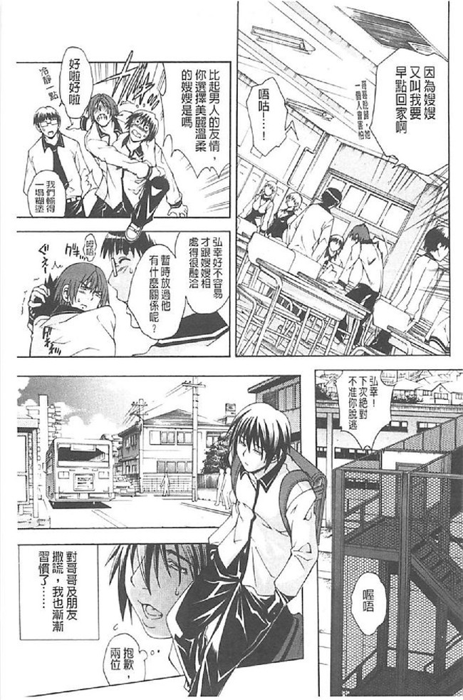 里番库舰娘本子之[蒼山哲] ロイヤルビッチガーデン