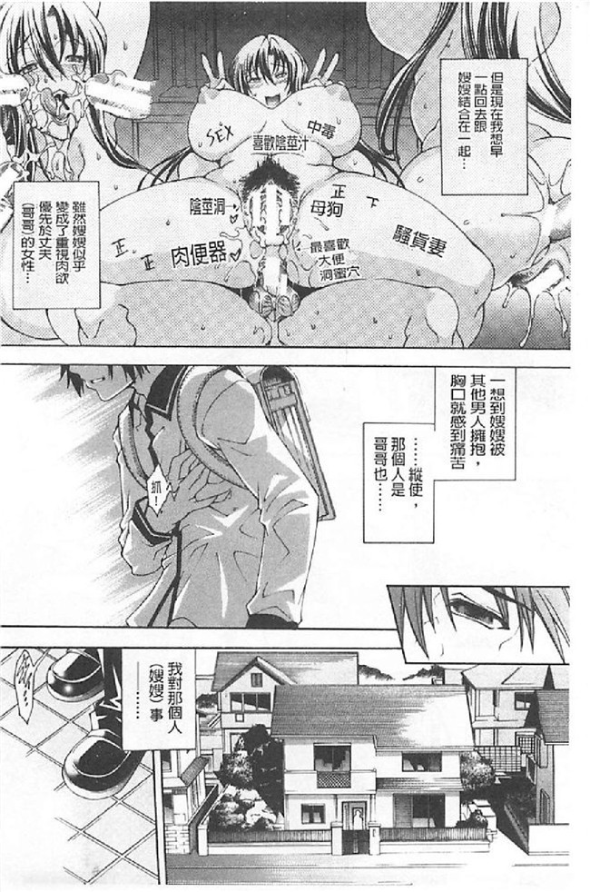 里番库舰娘本子之[蒼山哲] ロイヤルビッチガーデン