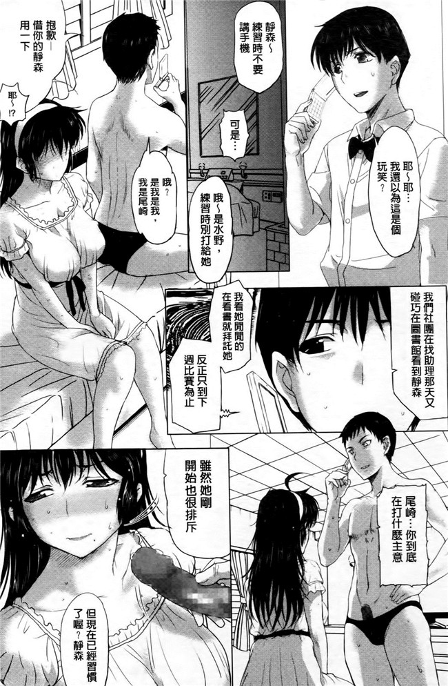 里番库狂三合集本子之[草津てるにょ] その時、彼女は
