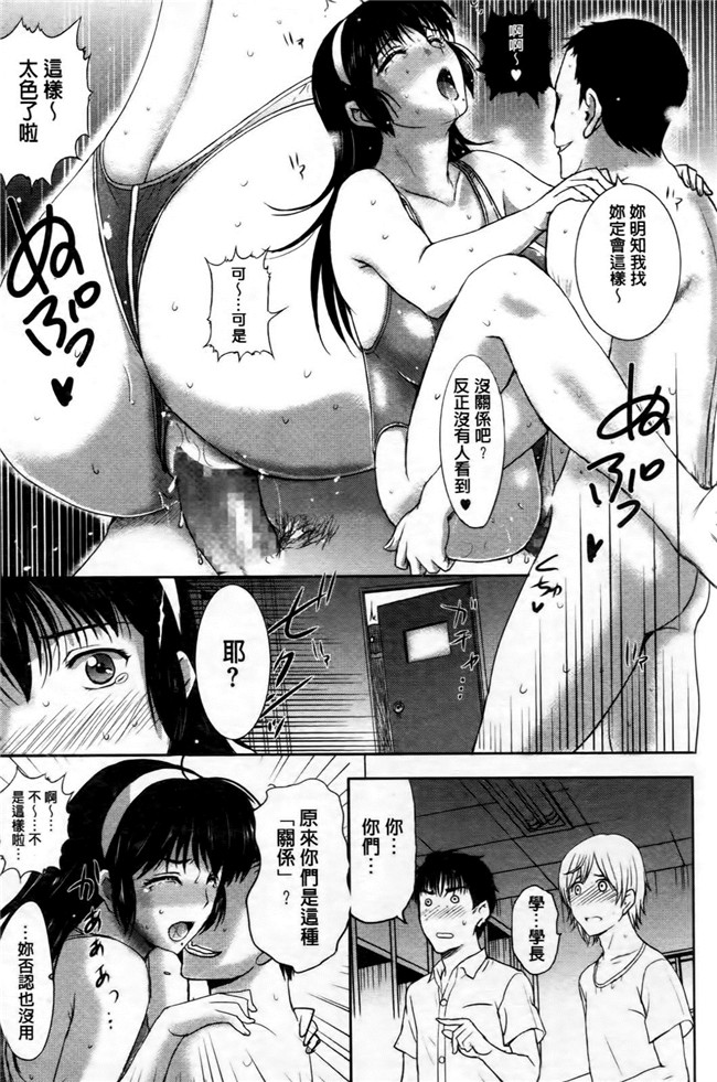 里番库狂三合集本子之[草津てるにょ] その時、彼女は