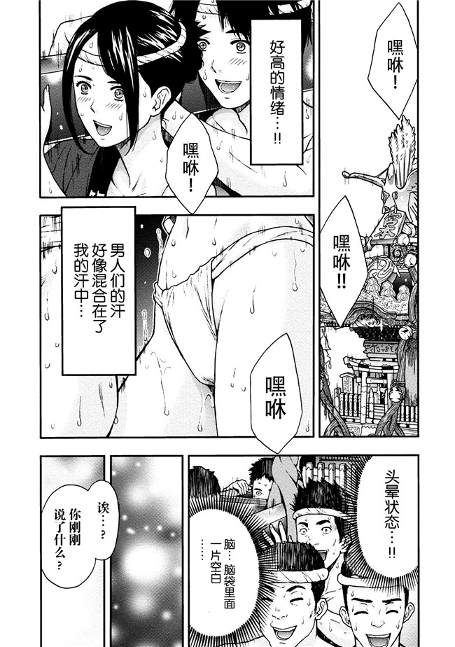 [東タイラ]合集本子之お姉さんの潤愛カルテ