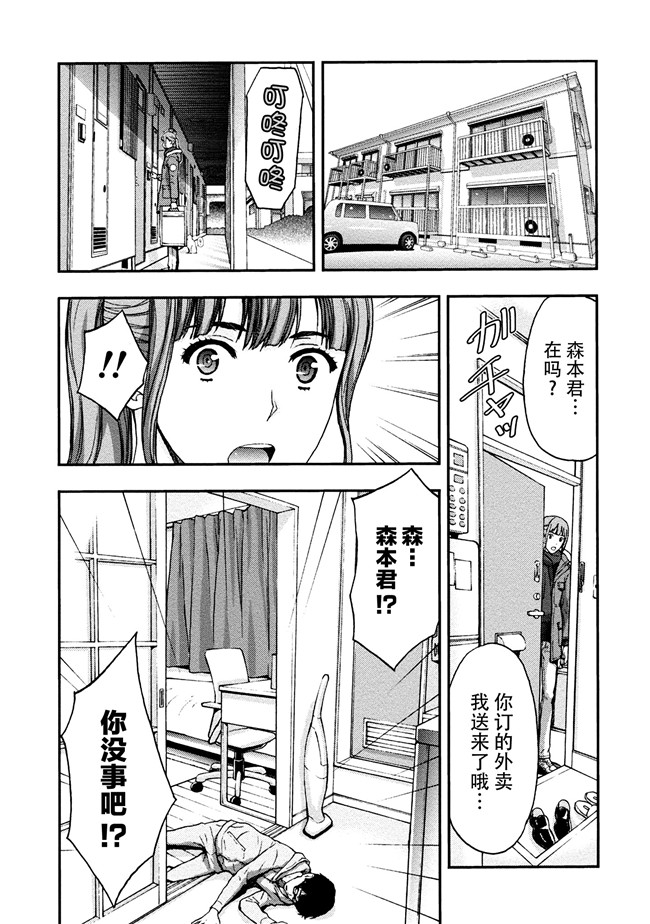 [東タイラ]合集本子之お姉さんの潤愛カルテ