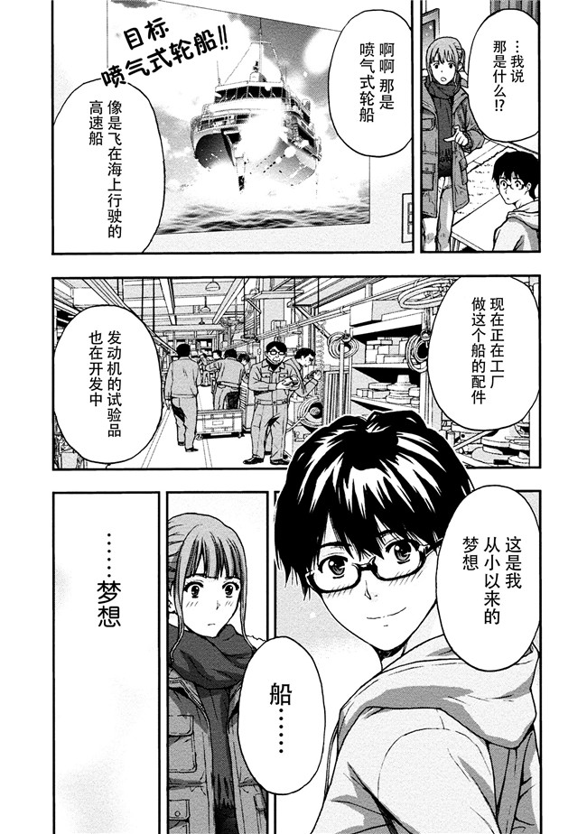 [東タイラ]合集本子之お姉さんの潤愛カルテ