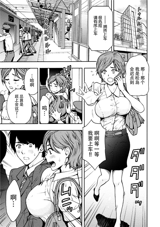 [東タイラ]合集本子之お姉さんの潤愛カルテ
