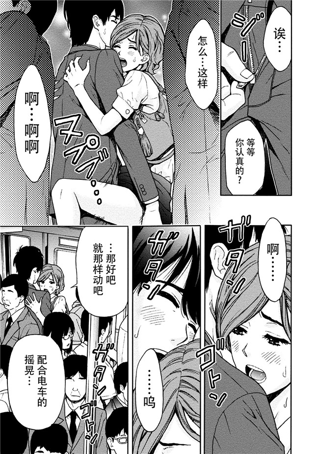 [東タイラ]合集本子之お姉さんの潤愛カルテ
