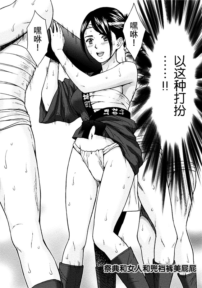 [東タイラ]合集本子之お姉さんの潤愛カルテ