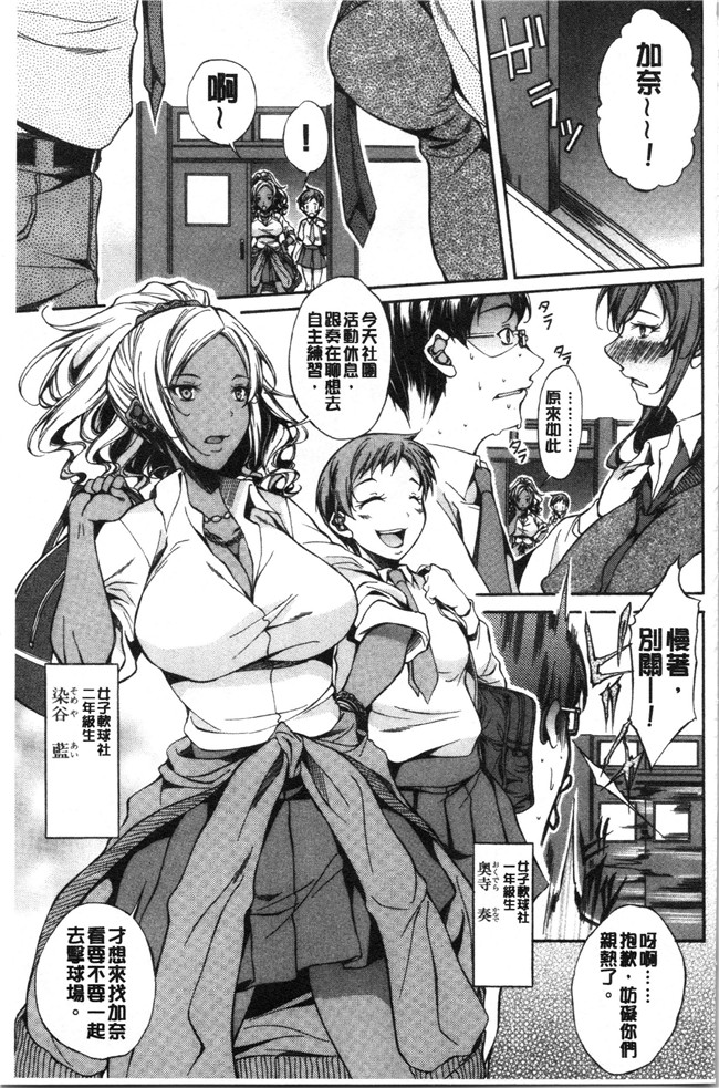 恩田斑奥漫画触手本子之 純愛ハードセックス