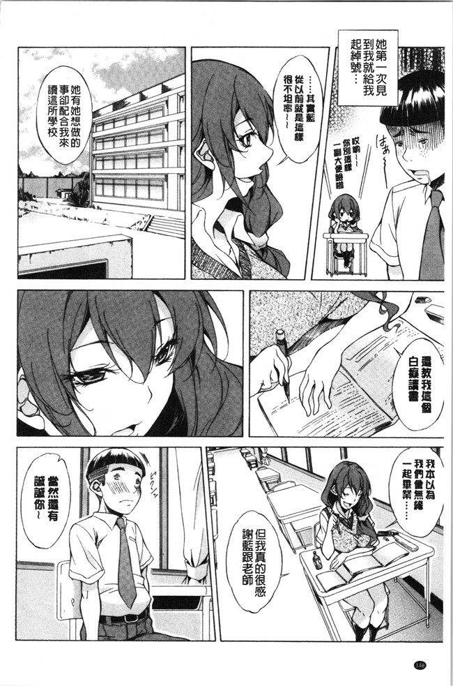 恩田斑奥漫画触手本子之 純愛ハードセックス