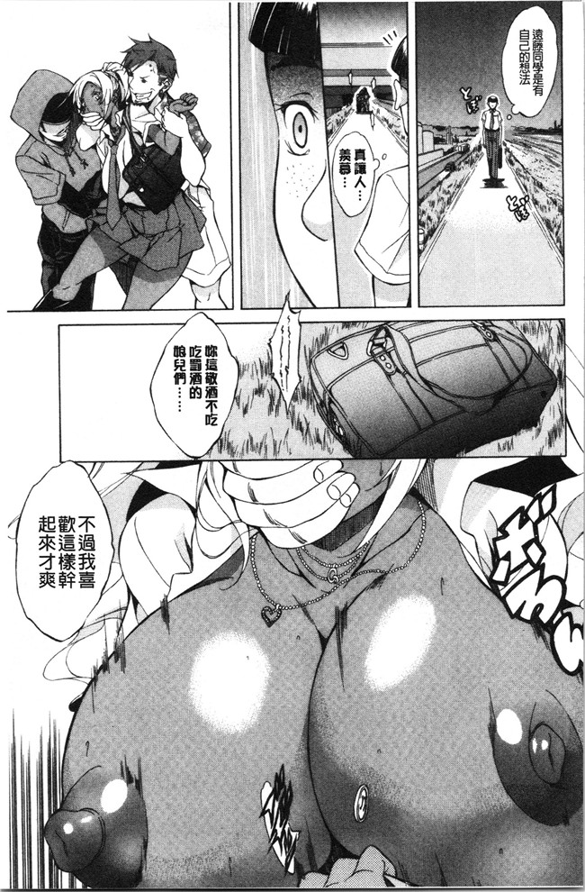 恩田斑奥漫画触手本子之 純愛ハードセックス