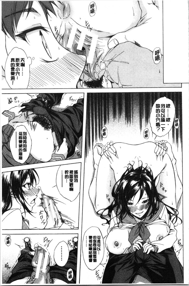 恩田斑奥漫画触手本子之 純愛ハードセックス