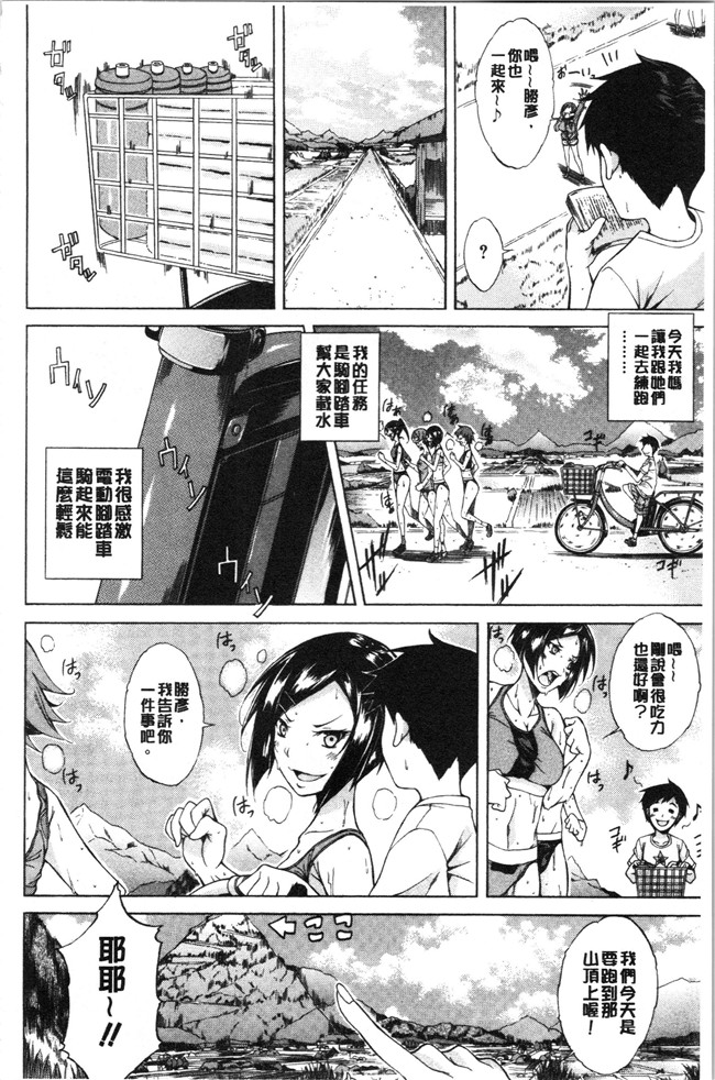 恩田斑奥漫画触手本子之 純愛ハードセックス