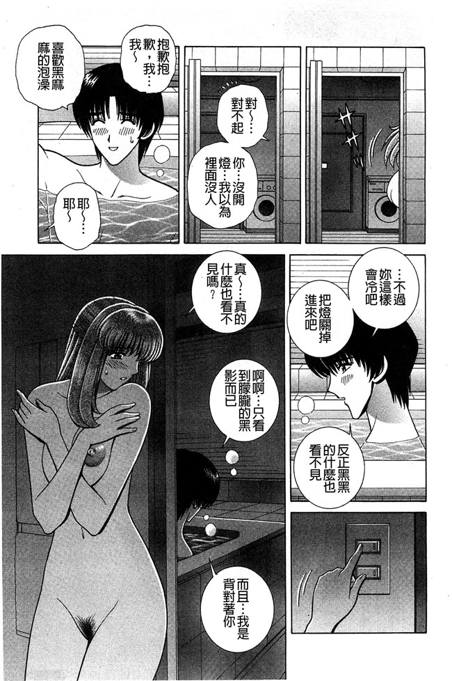 群りゅうせい漫画无遮盖校園本子之校内淫行のススメ