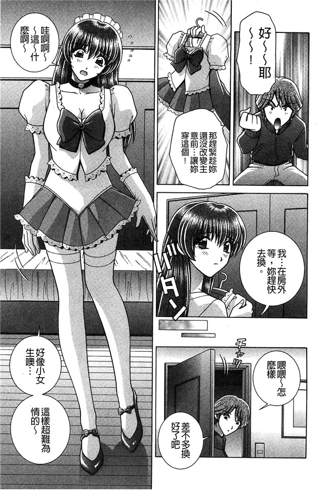 群りゅうせい漫画无遮盖校園本子之校内淫行のススメ