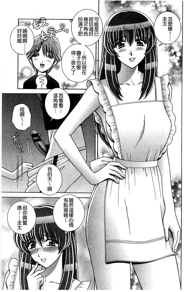 群りゅうせい漫画无遮盖校園本子之校内淫行のススメ