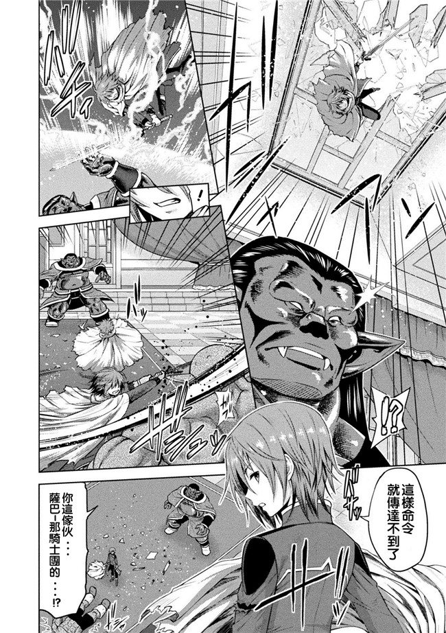 山田ゴゴゴ漫画无遮盖女仆本子之エローナ オークの淫紋に侵された女騎士の末路