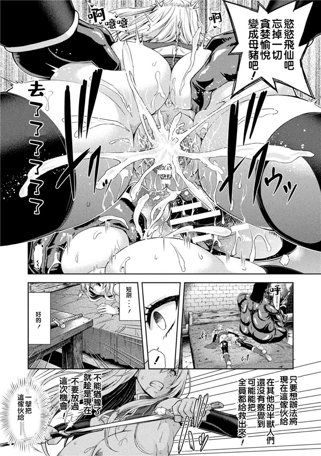 山田ゴゴゴ漫画无遮盖女仆本子之エローナ オークの淫紋に侵された女騎士の末路