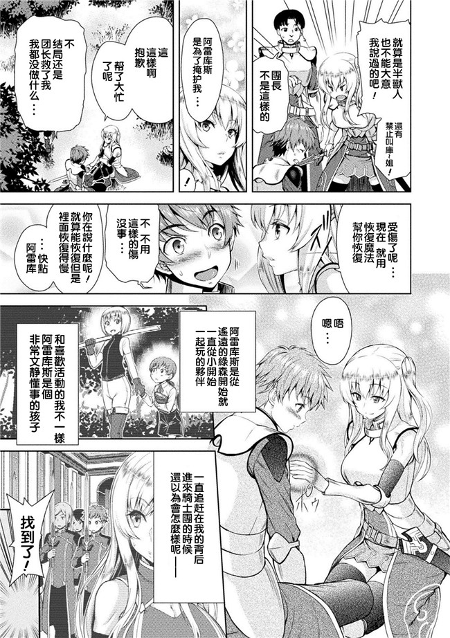 山田ゴゴゴ漫画无遮盖女仆本子之エローナ オークの淫紋に侵された女騎士の末路