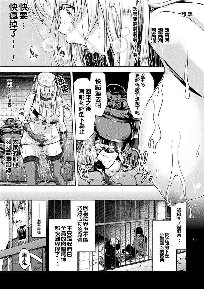 山田ゴゴゴ漫画无遮盖女仆本子之エローナ オークの淫紋に侵された女騎士の末路