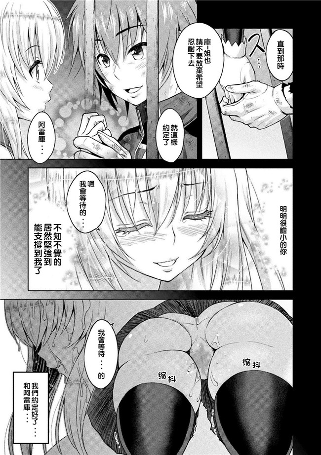 山田ゴゴゴ漫画无遮盖女仆本子之エローナ オークの淫紋に侵された女騎士の末路