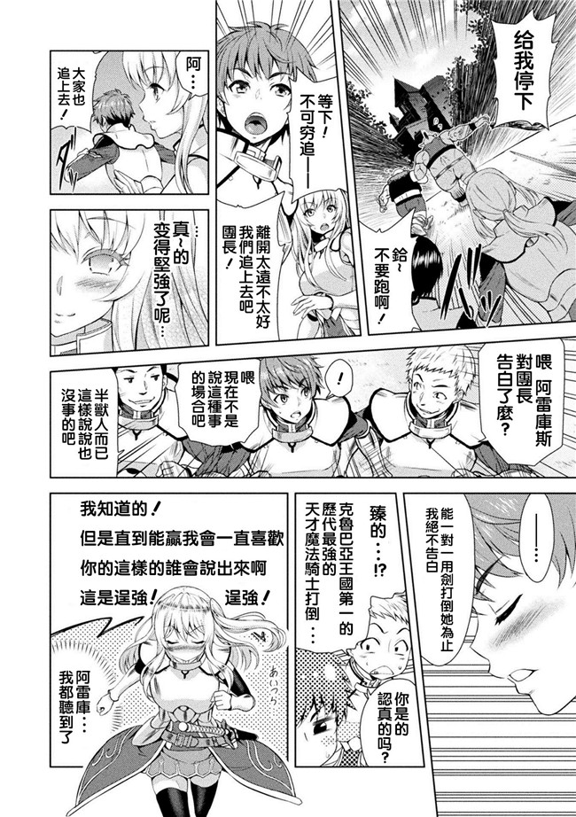 山田ゴゴゴ漫画无遮盖女仆本子之エローナ オークの淫紋に侵された女騎士の末路