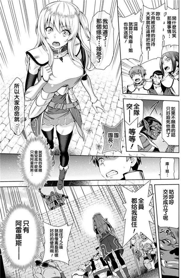 山田ゴゴゴ漫画无遮盖女仆本子之エローナ オークの淫紋に侵された女騎士の末路