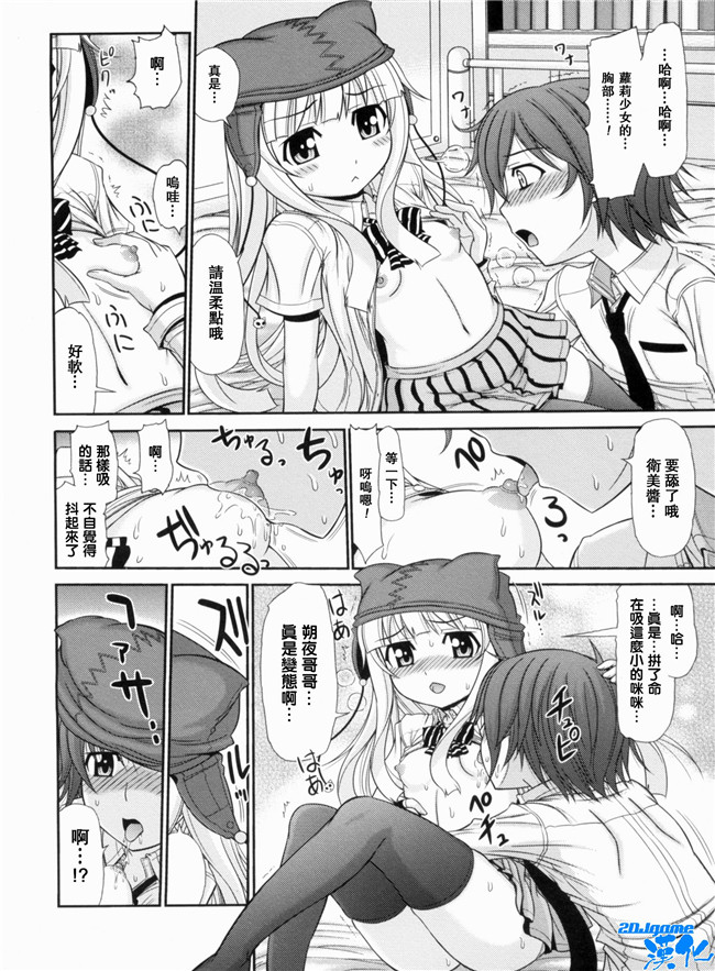 [上石ニーニー]漫画无修改本子之いやらしい牝穴