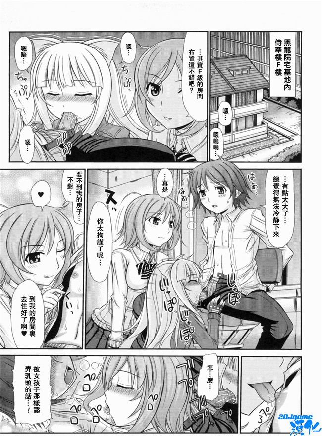 [上石ニーニー]漫画无修改本子之いやらしい牝穴