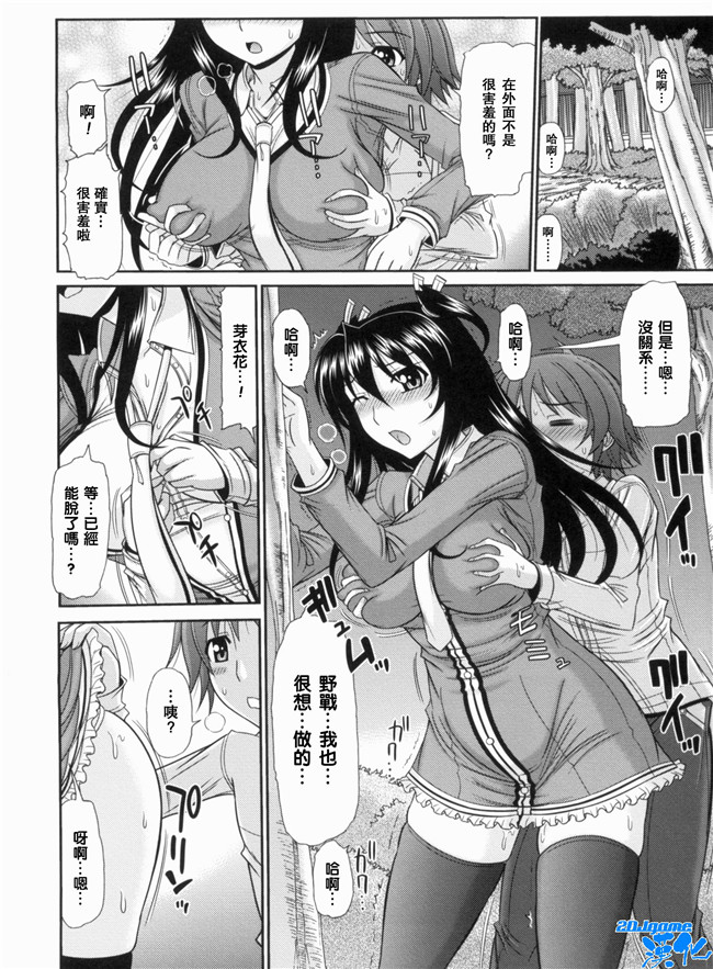 [上石ニーニー]漫画无修改本子之いやらしい牝穴