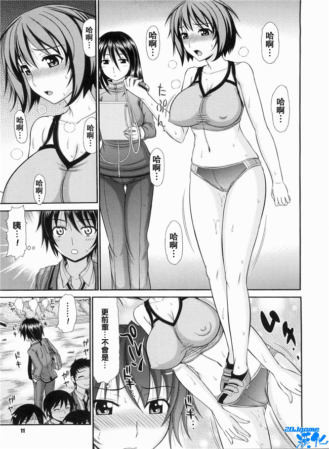 [上石ニーニー]漫画无修改本子之いやらしい牝穴
