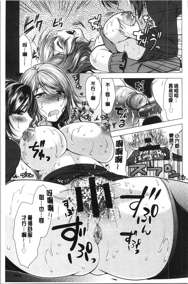 [松波留美]漫画无修改肉控本子之兄嫁と暮らせば