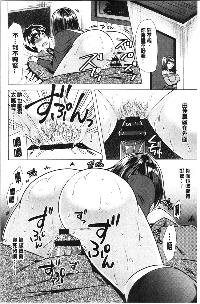 [松波留美]漫画无修改肉控本子之兄嫁と暮らせば