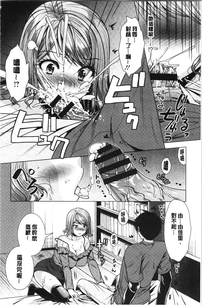 [松波留美]漫画无修改肉控本子之兄嫁と暮らせば