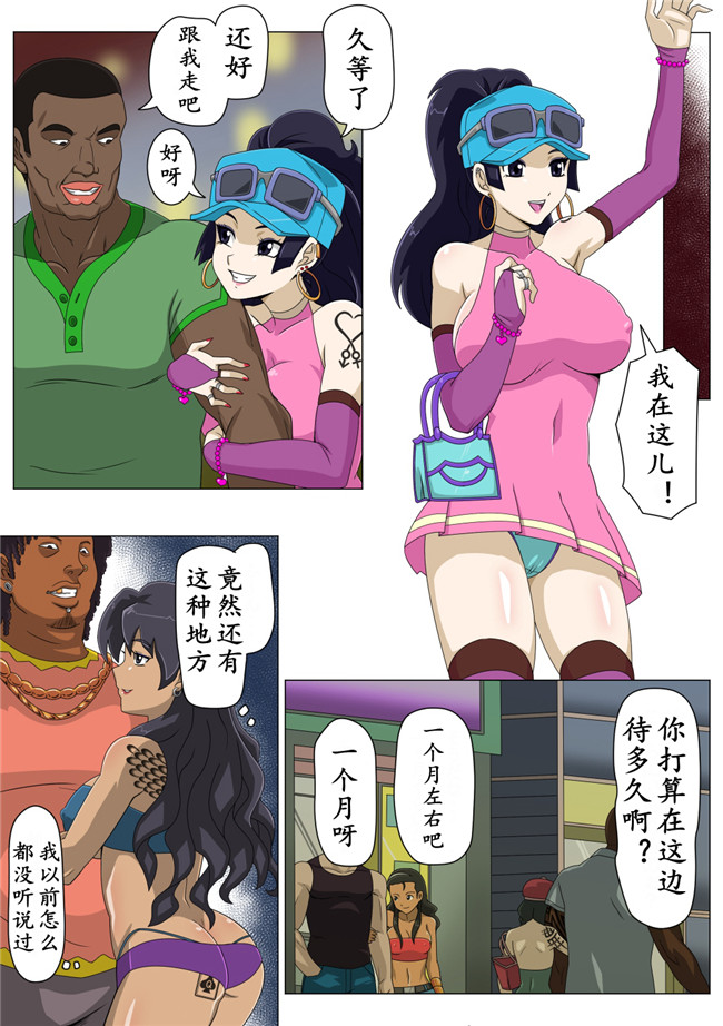 [アクチュエーター]漫画全彩色lol本子之留学した幼なじみ 1+ 留学した幼なじみ 2
