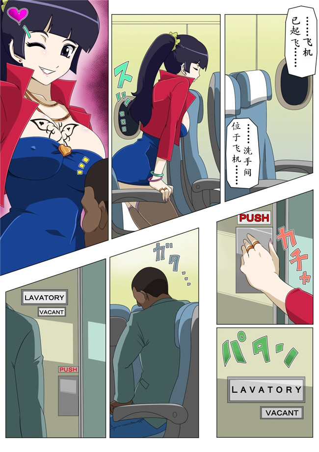 [アクチュエーター]漫画全彩色lol本子之留学した幼なじみ 1+ 留学した幼なじみ 2