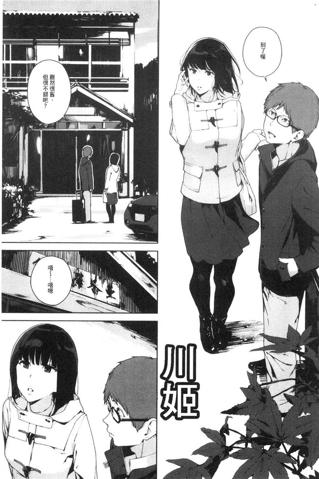本子库日本漫画lol本子之[岩崎ユウキ] 閲覧注意