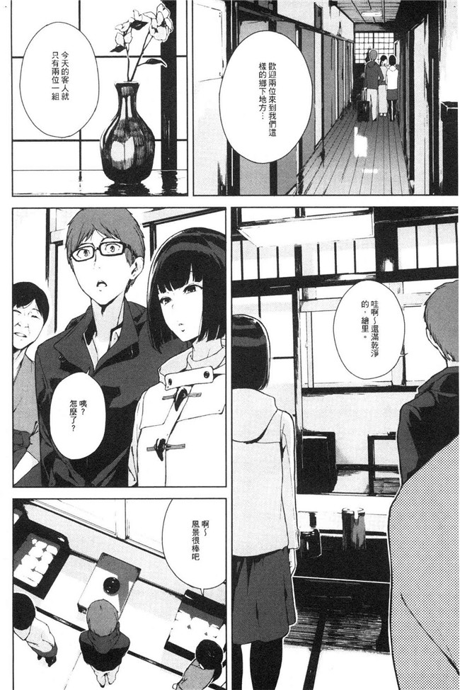 本子库日本漫画lol本子之[岩崎ユウキ] 閲覧注意