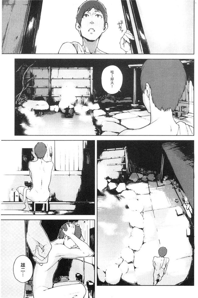 本子库日本漫画lol本子之[岩崎ユウキ] 閲覧注意
