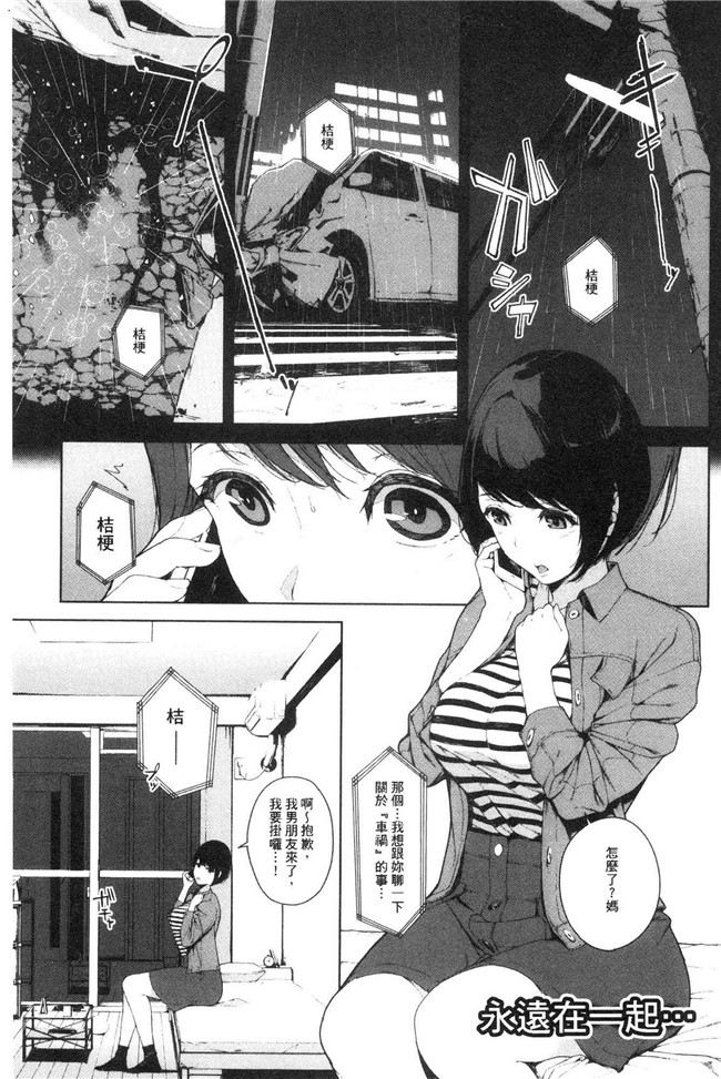 本子库日本漫画lol本子之[岩崎ユウキ] 閲覧注意